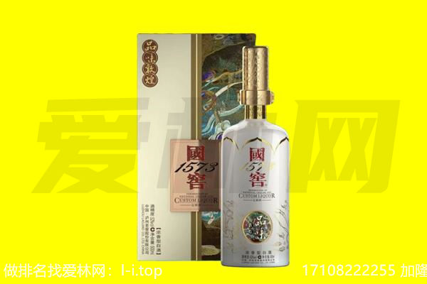 桐城市回收国窖1573