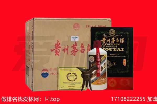 桐城市回收陈年茅台酒