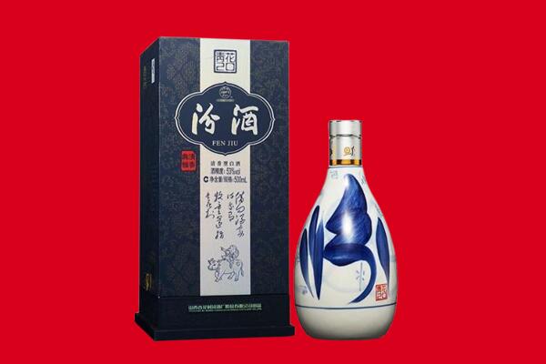 桐城市回收汾酒